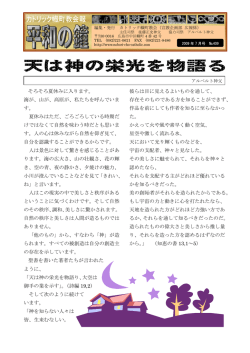 そろそろ夏休みに入ります。 海が、山が、高原が、私たちを呼んでいま す