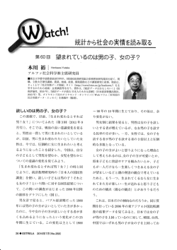 第60回