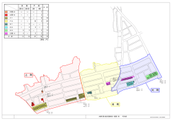 災害公営住宅公募図面.