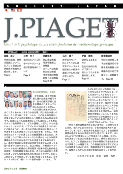 Geant de la psychologie du xxe siecle ,fondateur