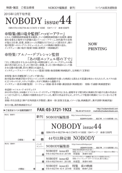 NOBODY 44