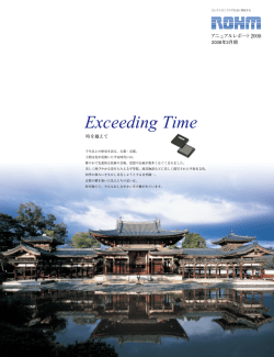 Exceeding Time