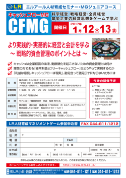 こちらの用紙を印刷して使用してください。