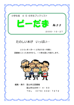 PDFファイルダウンロード