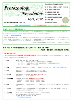 NewsLetter No.22