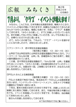 みなさん、 こんにちは。 本列島は ジメジメした毎日が続いておりますが