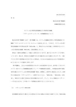 PDF（283.3KB）