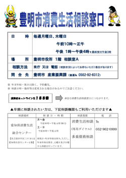 日 時 毎週月曜日、木曜日 午前10時∼正午 午後 1時∼午後4