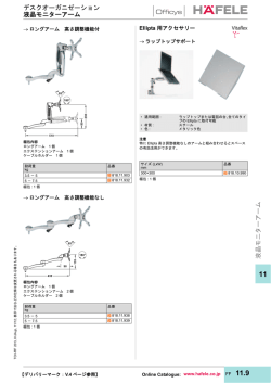 11.012 - E:kitchen+Home
