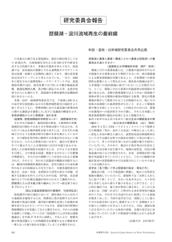 高解像度化する微生物生態解析―使いこなせ，次世代