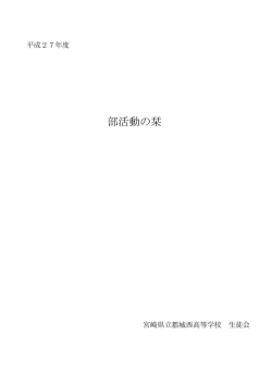 こちら（PDF）