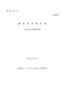 PDF版をダウンロード