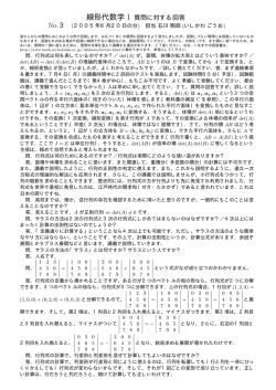 TF1を書きます
