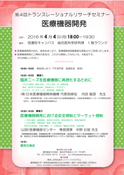 Stationery (floral design)