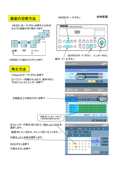 PDFダウンロード