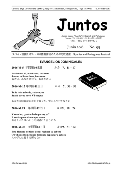 Juntos June 2016 - latin