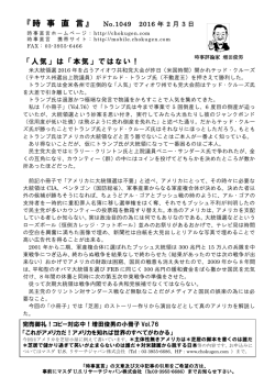 209KB - 増田俊男の世界