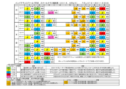 B D C C A B B A B B C C D C D JD 勝田 C A B B A C JD 勝田 B B A
