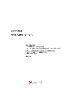 Microsoft PowerPoint - \211c\213\306\227p01 - works! elearning