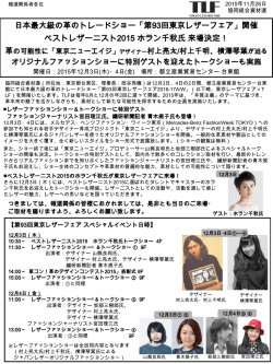 PowerPoint プレゼンテーション