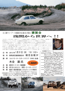 kouen panf ura mono.ai