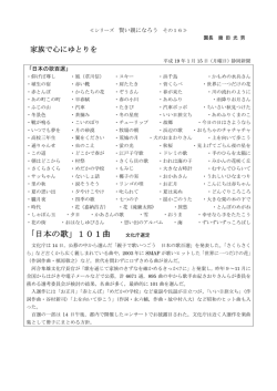 16～20 - 学校法人 静岡精華学園 静岡精華幼稚園