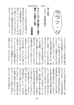 m2001-04 Vol.14元.pmd