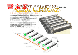 Microsoft PowerPoint - \261\274\275\304CV\202T