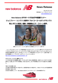 ジェニファー・シンプソン選手が