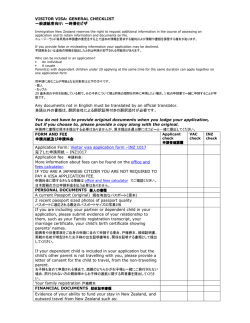 チェックリスト