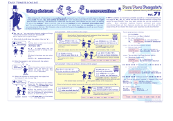 ko_ a_ so_ ko_ a_ so_ あ そ こ あ そ こ