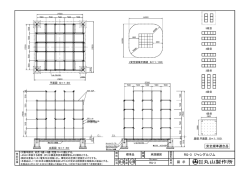RG-3 ジャングルジム