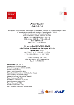 Invitation Programme 2310