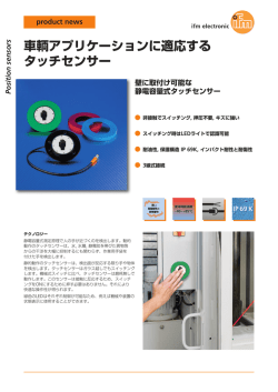 PDFファイルをダウンロード