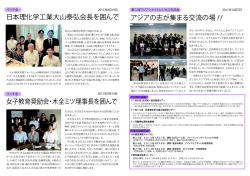10・11頁
