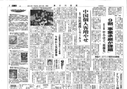 こちら（PDF）