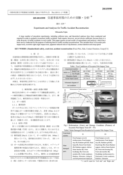 PDFダウンロード