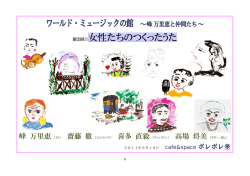 ここをクリック