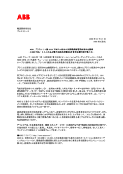 PDFファイル