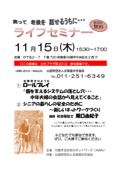 無料 1 ロールプレイ