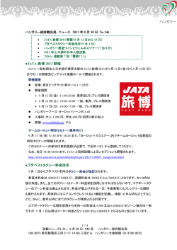 2013年8月30日246