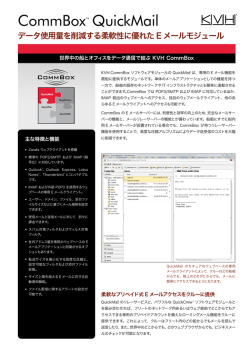 CommBox&trade; QuickMail