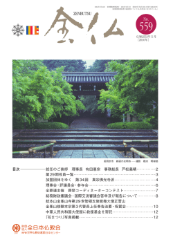PDFダウンロード