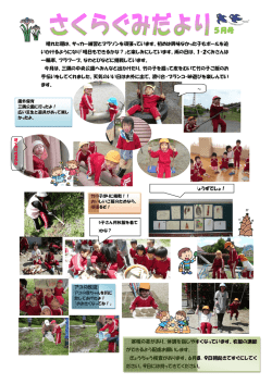 晴れた朝は、サッカー練習とマラソンを いかけるようになり「明日も