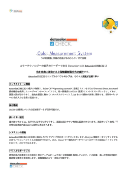 詳しい情報はこちらから