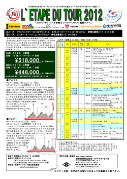 詳しくはパンフレットで (PDFファイル 426KB)