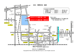 本社 ・ 関西支社 地図 - 日本スピンドル製造株式会社