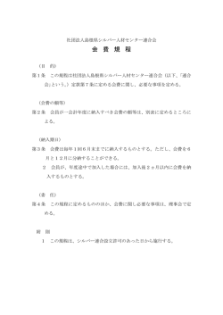 PDF形式 12KB