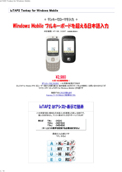 説明書（PDF） - Smallnetwork