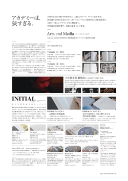 AM2012-ura_o.p コピー - 松本工房 MATSUMOTOKOBO Ltd.